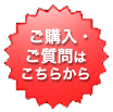 ���w���E���₢���킹�͂����炩��