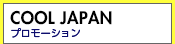 GLOBAL MARKET�@�R���{���[�V����