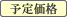 �\�艿�i