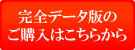���{�Ɛ��E�̃R���e���c�s��f�[�^�x�[�X2007